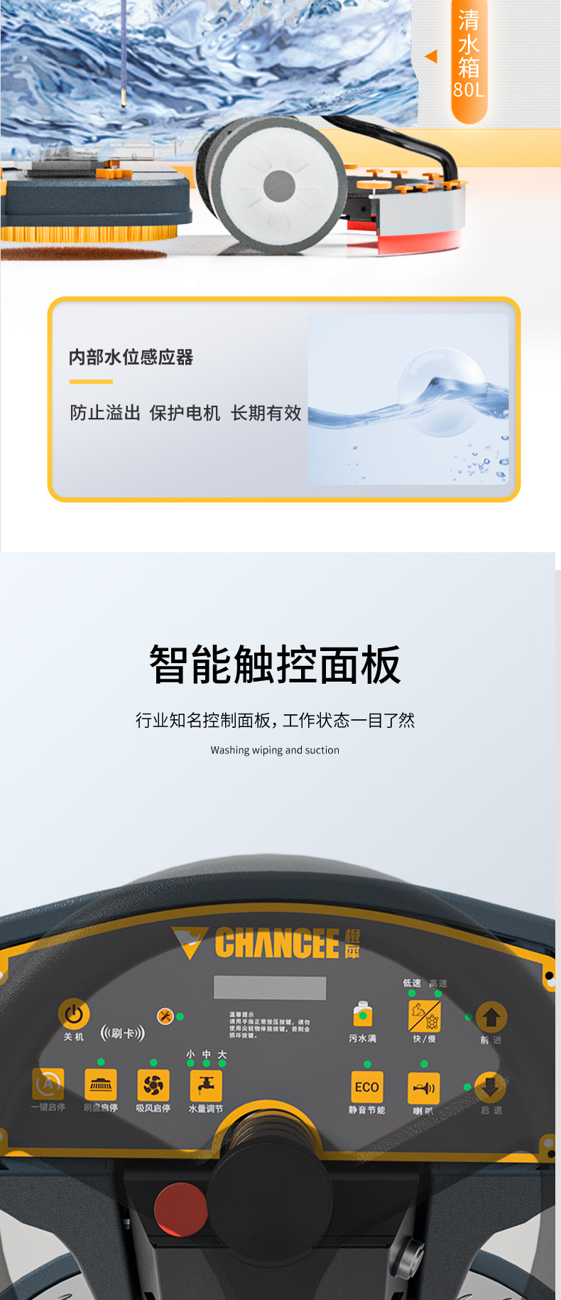 詳情頁總預(yù)覽_10.jpg