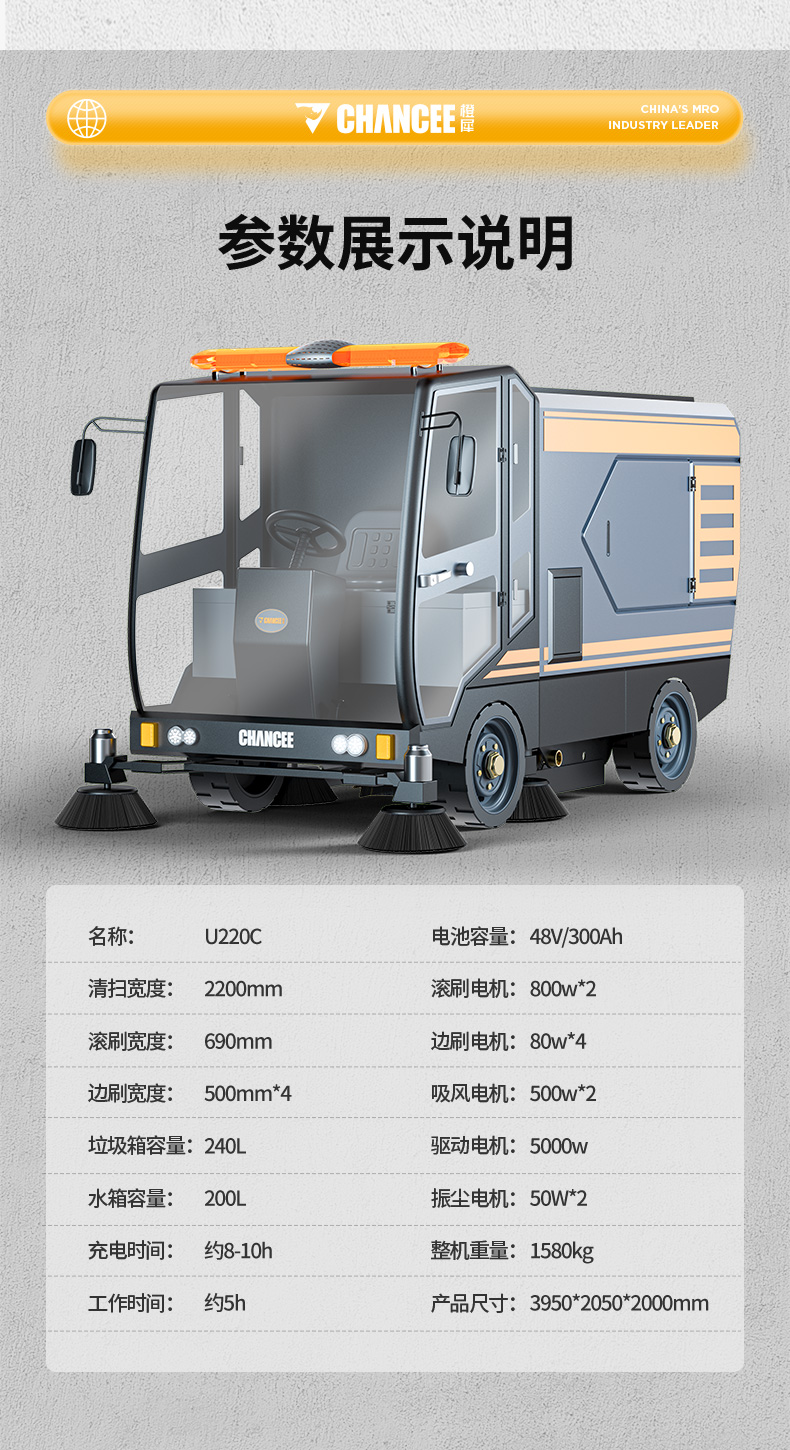 U220詳情_(kāi)23.jpg